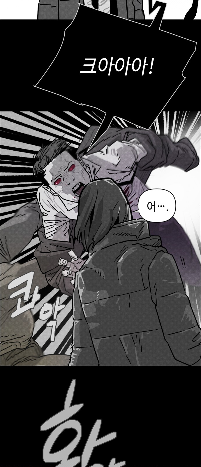 108 페이지