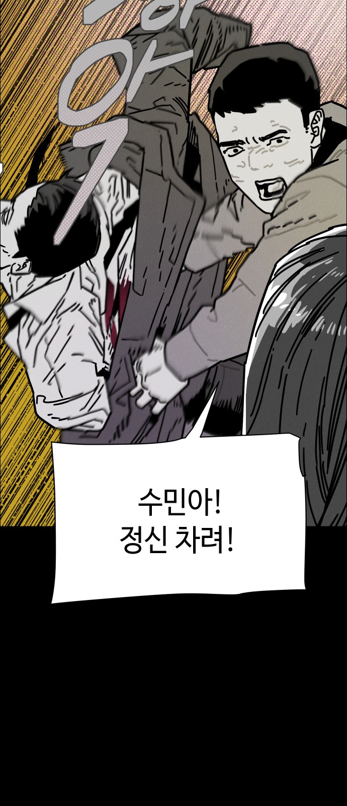 109 페이지