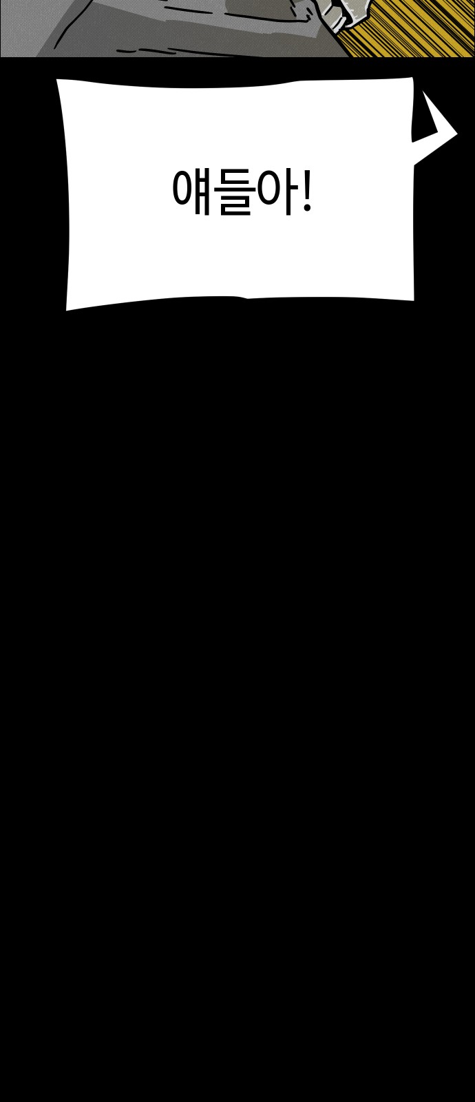 111 페이지