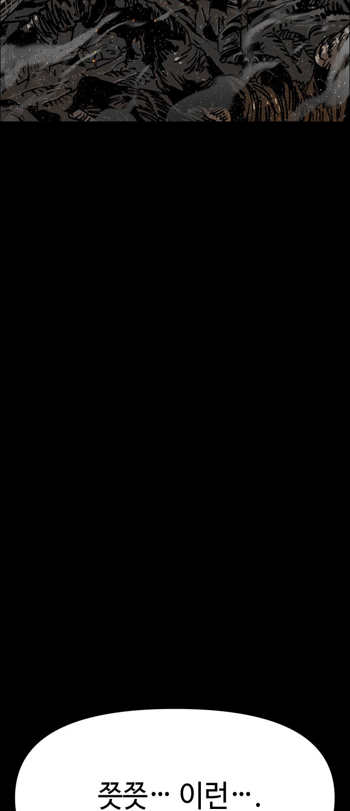 119 페이지