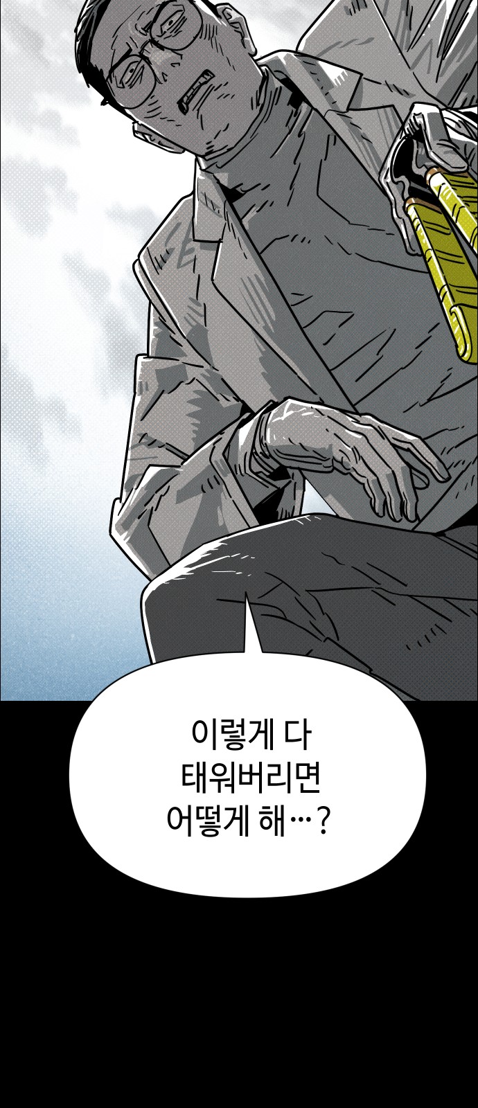 122 페이지