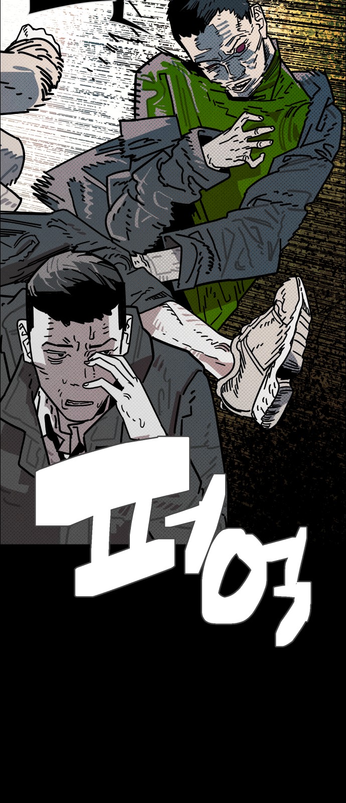 18 페이지