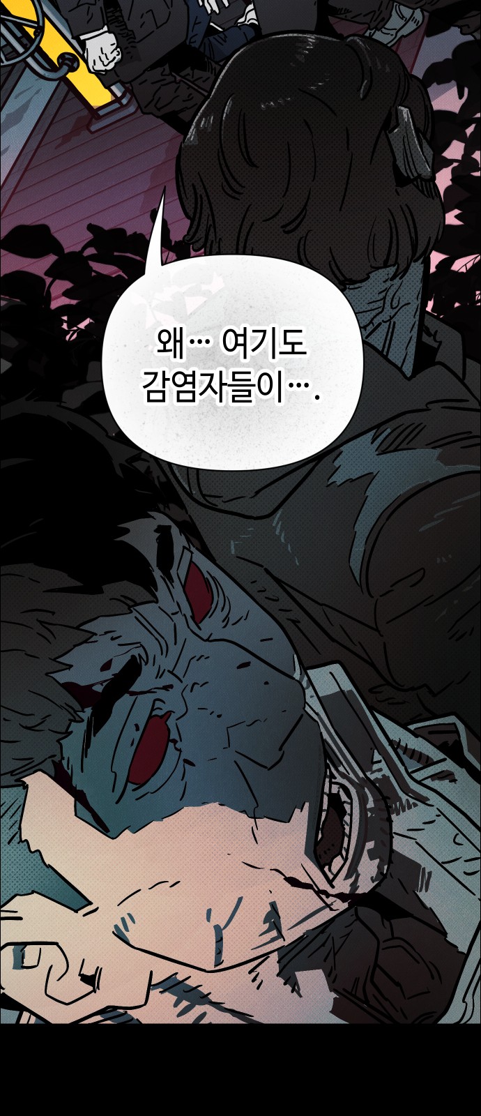 2 페이지