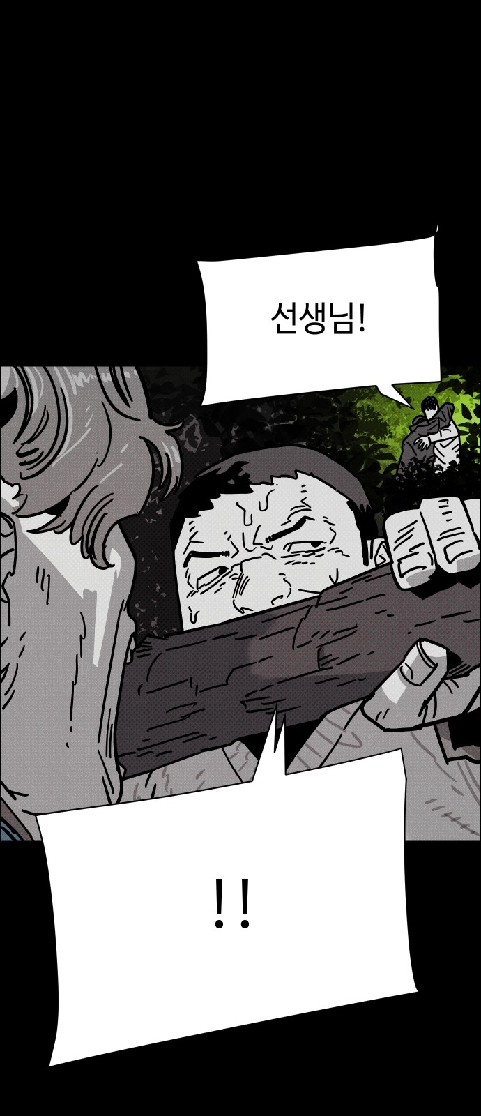 20 페이지