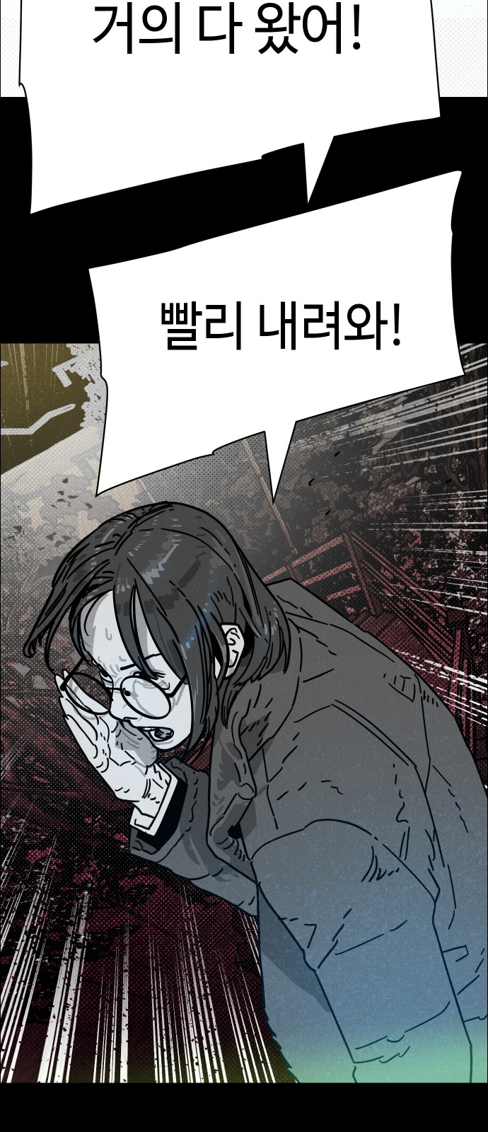 28 페이지