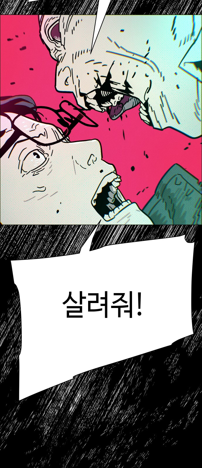 52 페이지