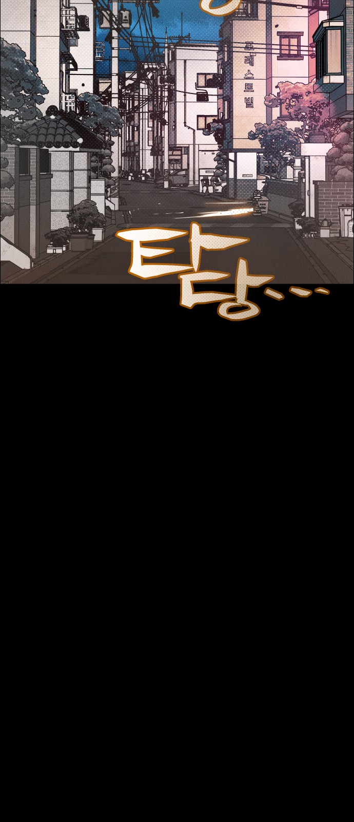 71 페이지