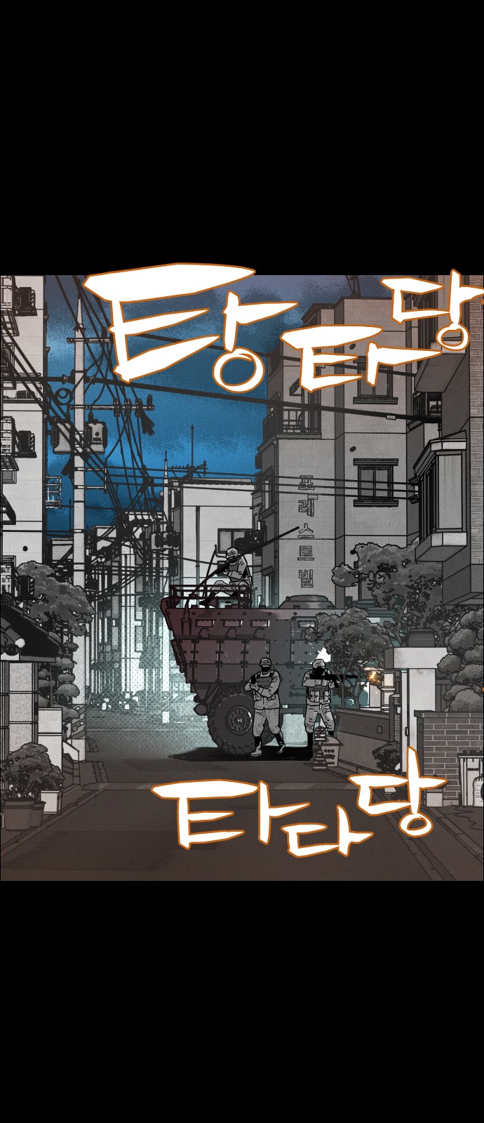 72 페이지