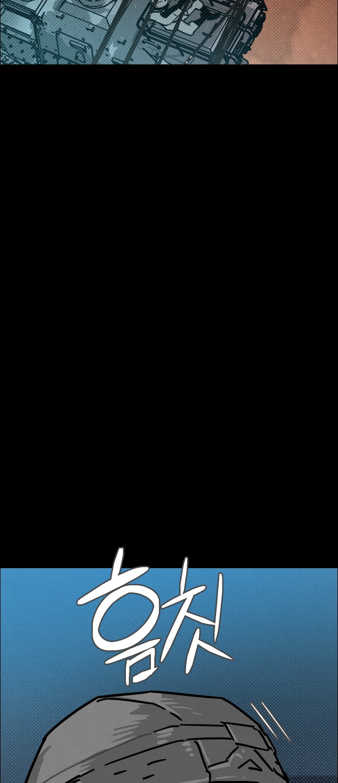 74 페이지
