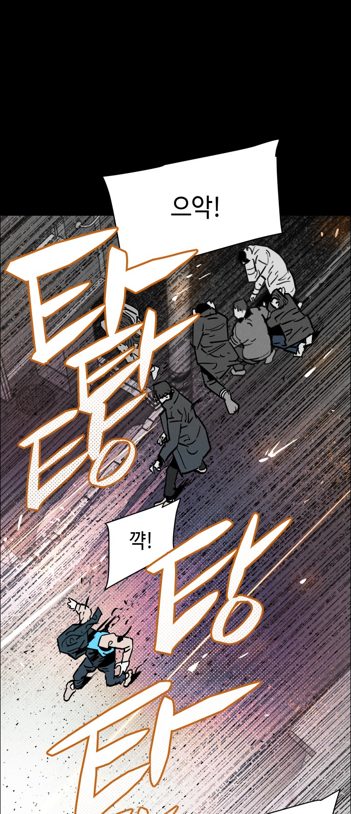 77 페이지