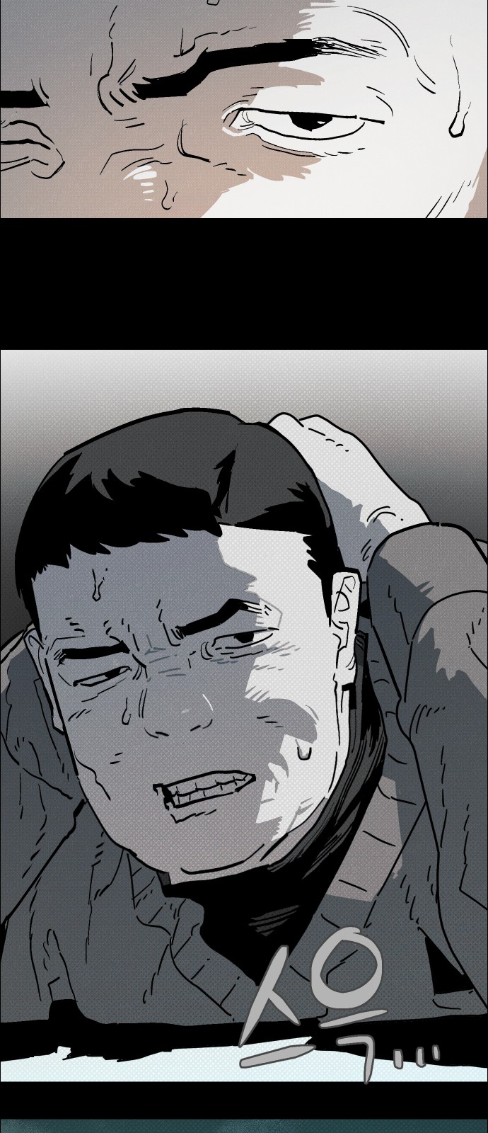 84 페이지