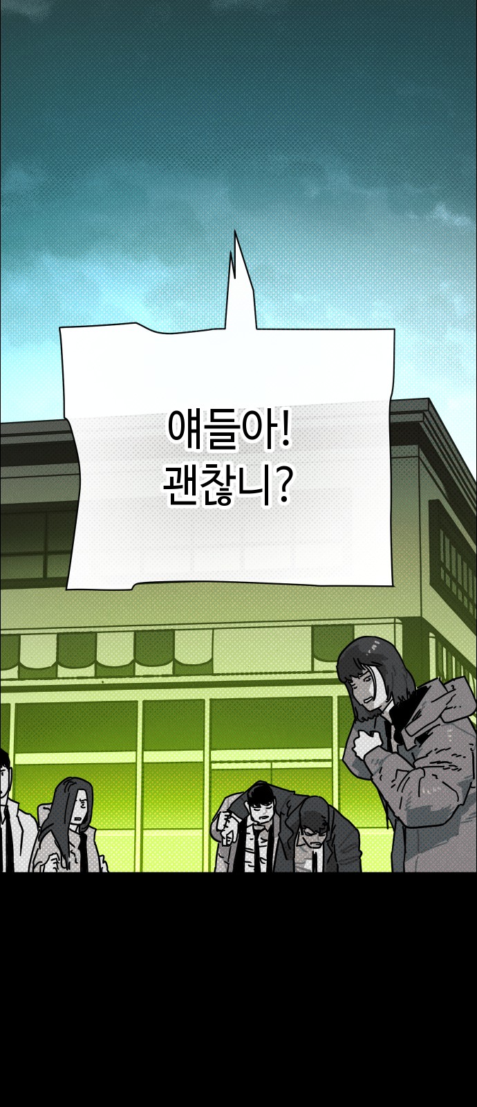 85 페이지