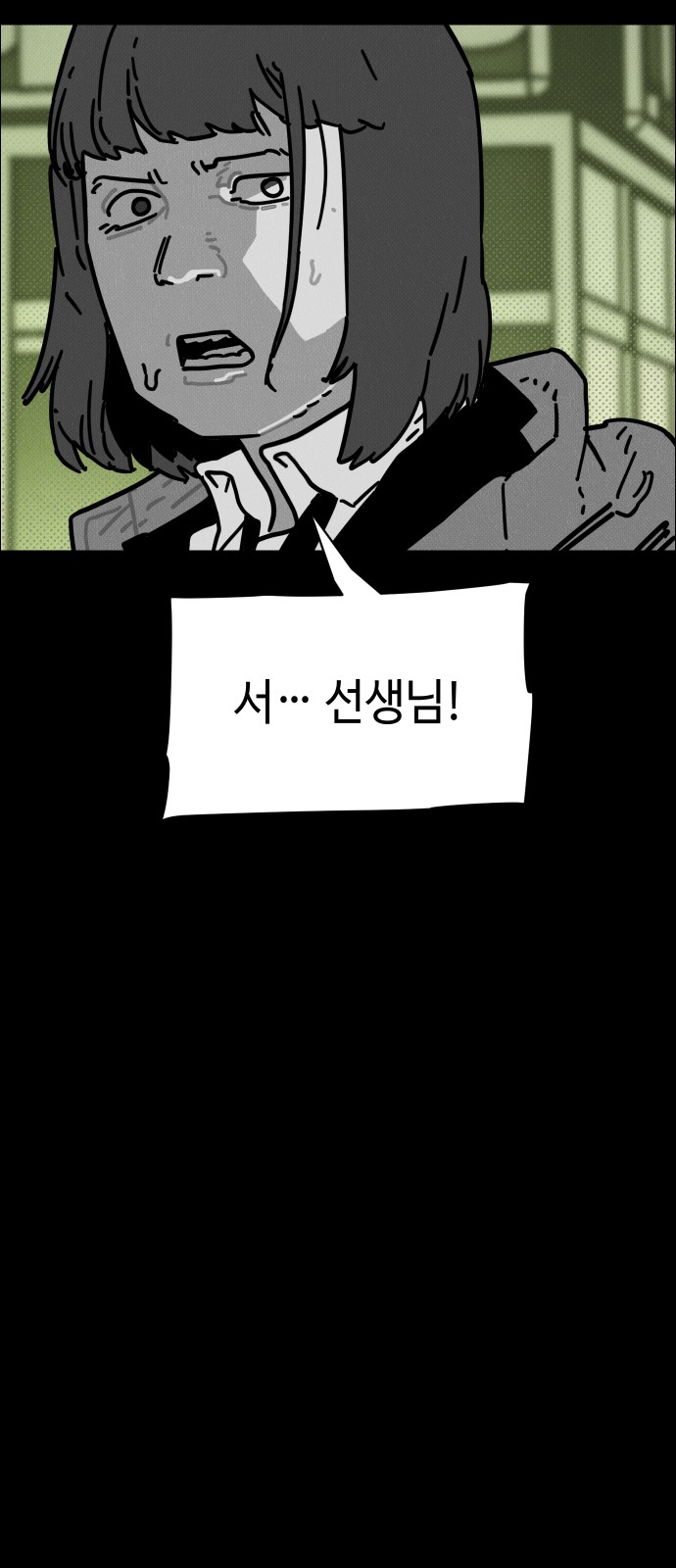 86 페이지