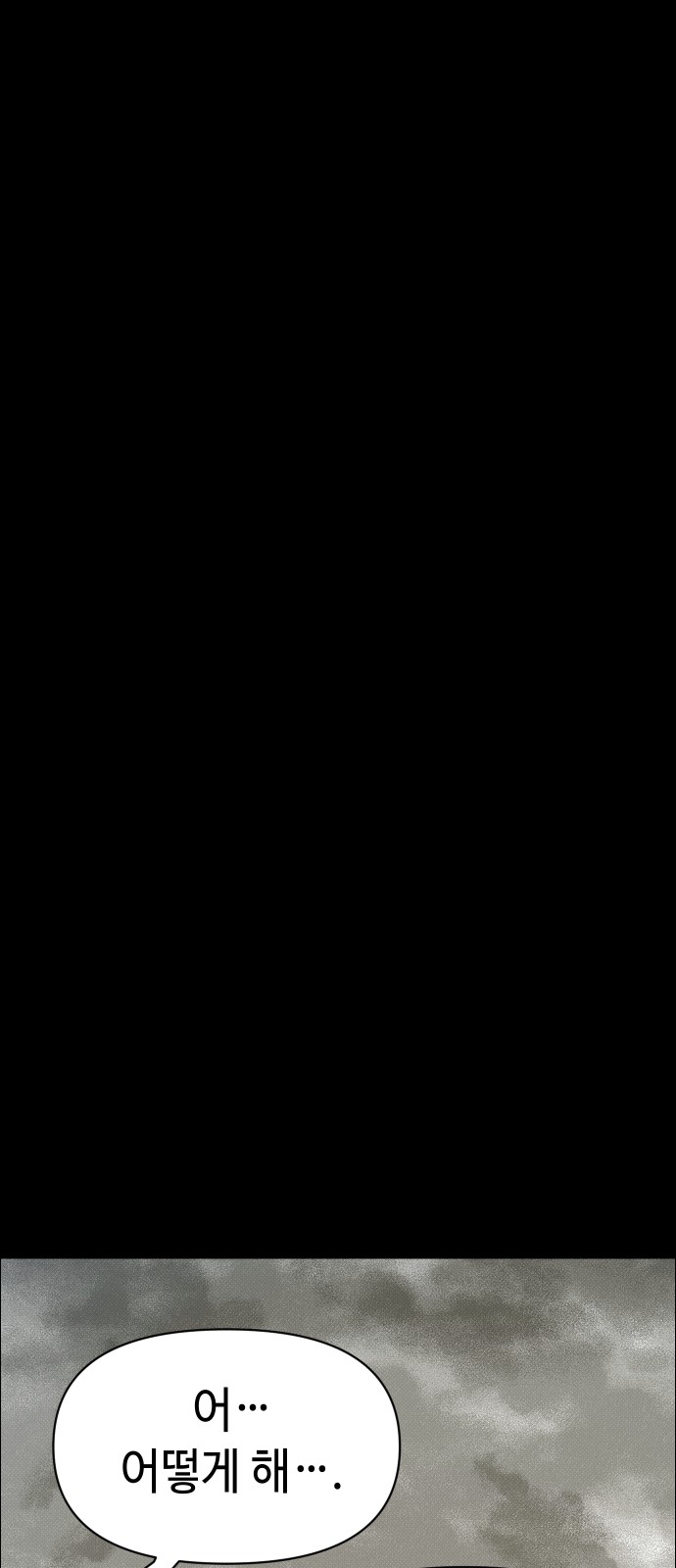 92 페이지