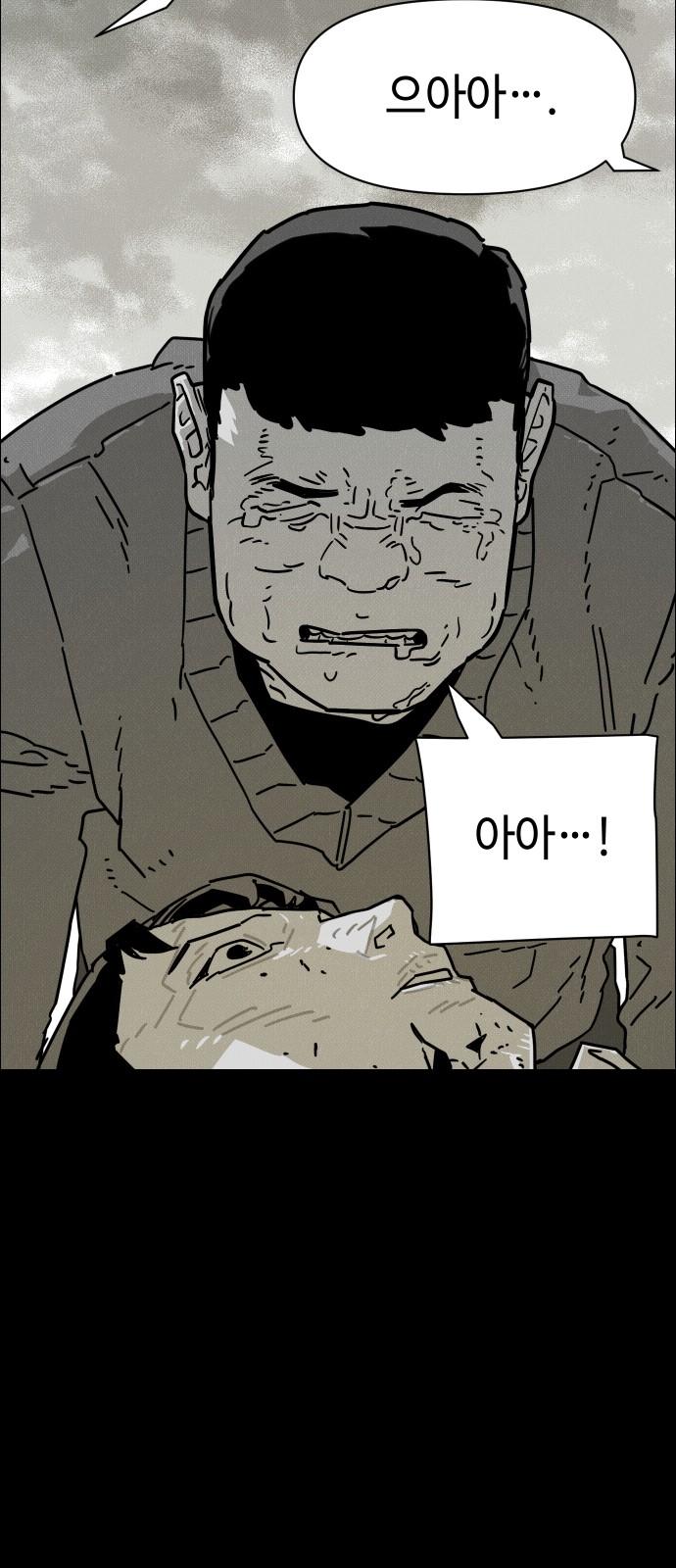 93 페이지