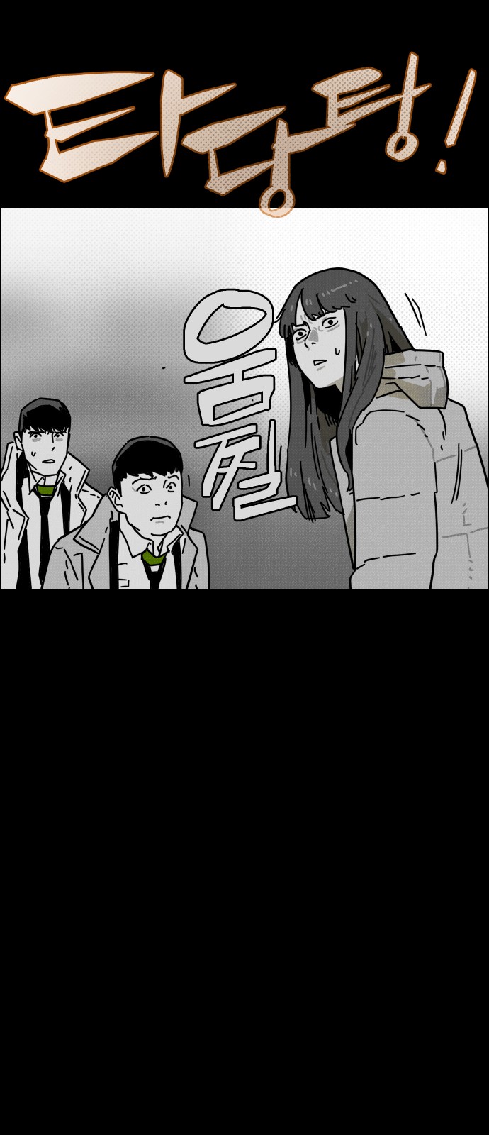 95 페이지