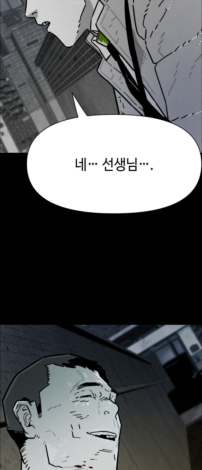 100 페이지