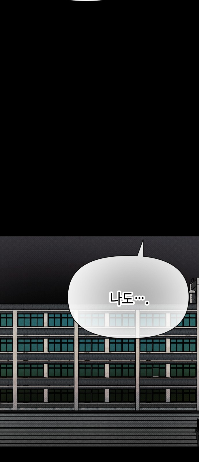 112 페이지