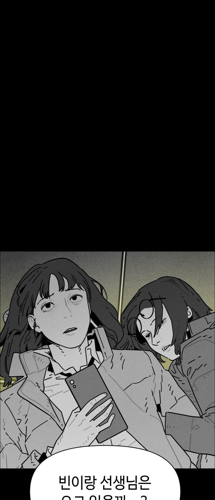 113 페이지