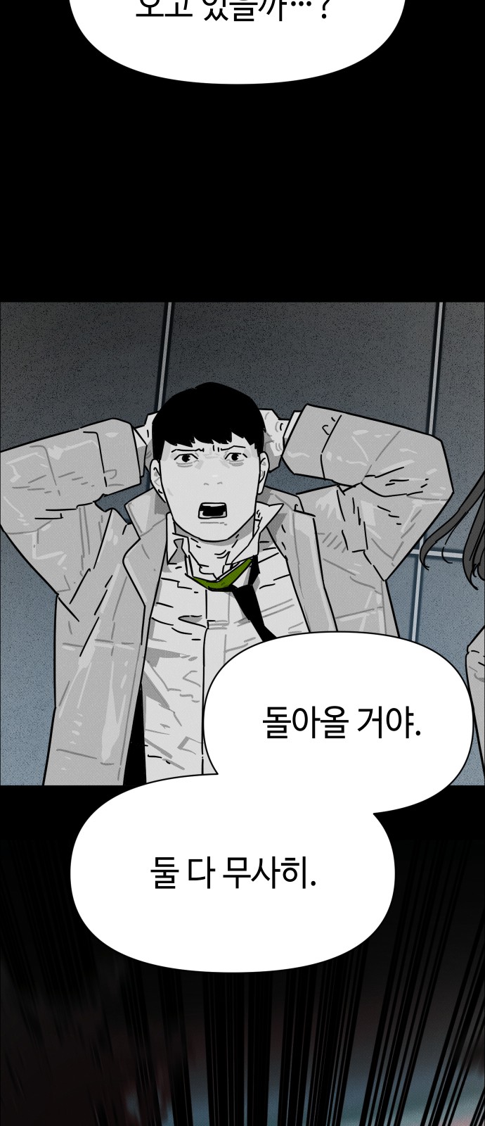 114 페이지