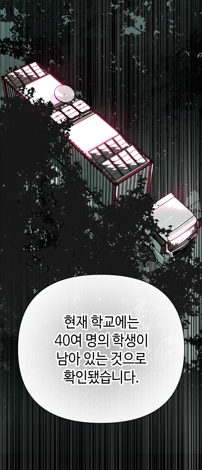 123 페이지