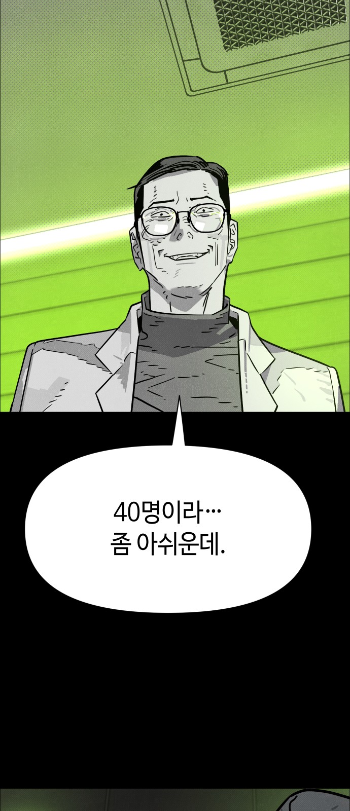 127 페이지