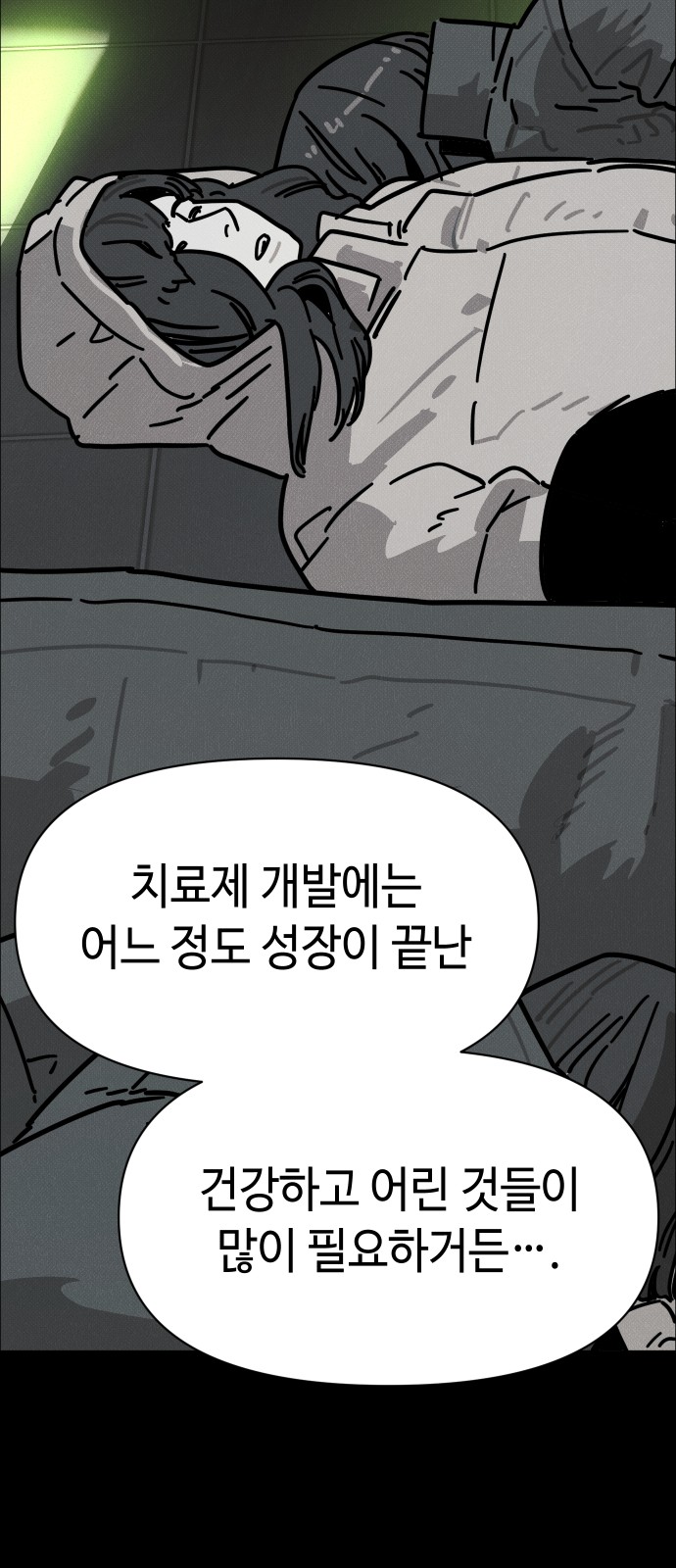 128 페이지