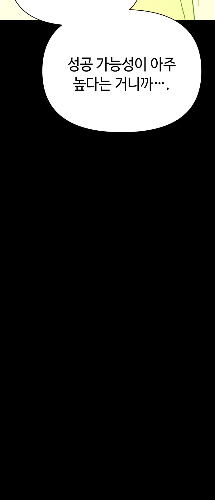 130 페이지