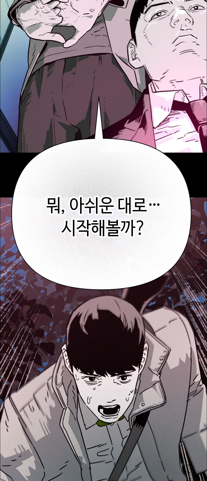 132 페이지