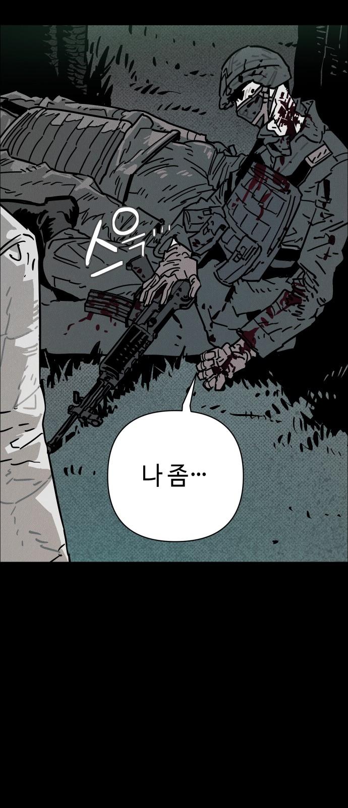 49 페이지