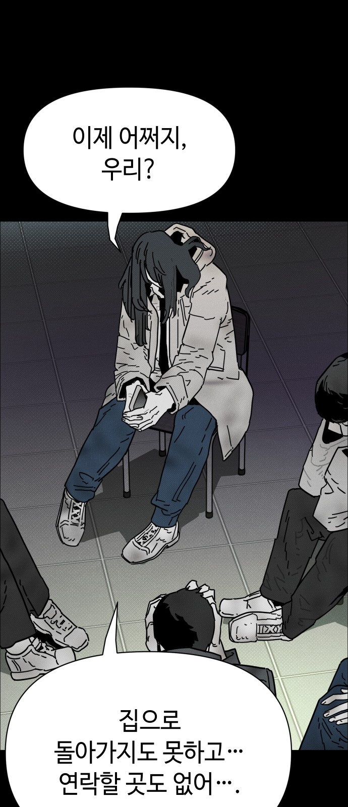 72 페이지