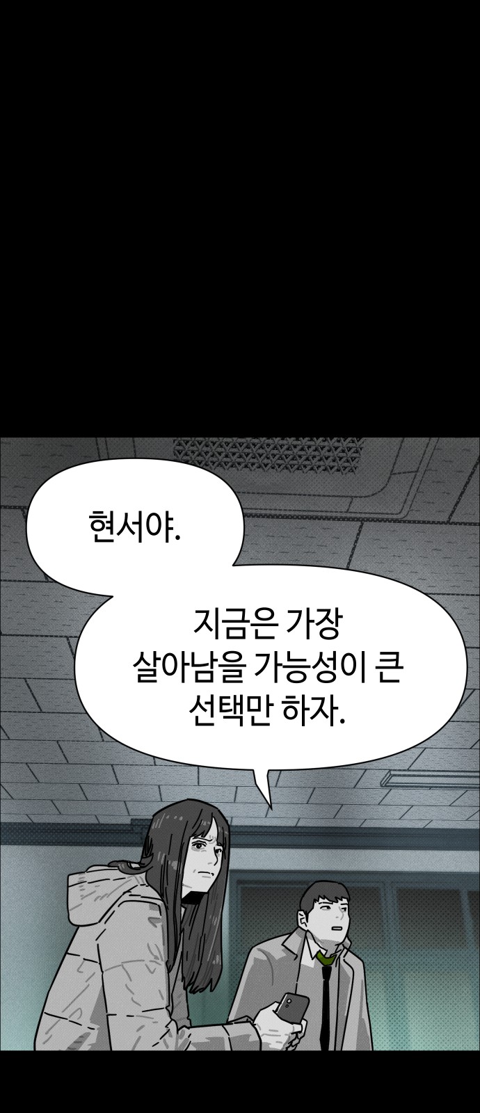 79 페이지