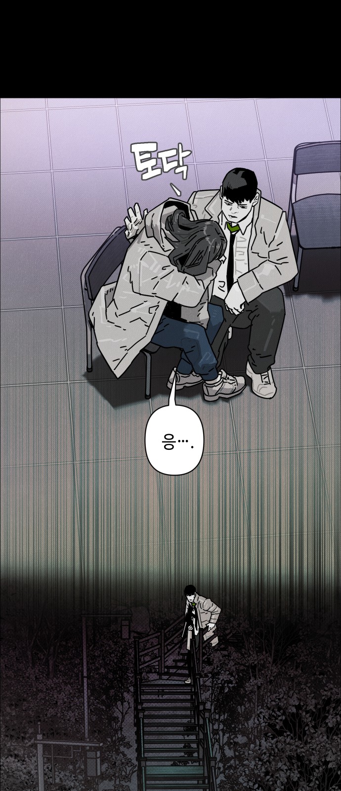82 페이지