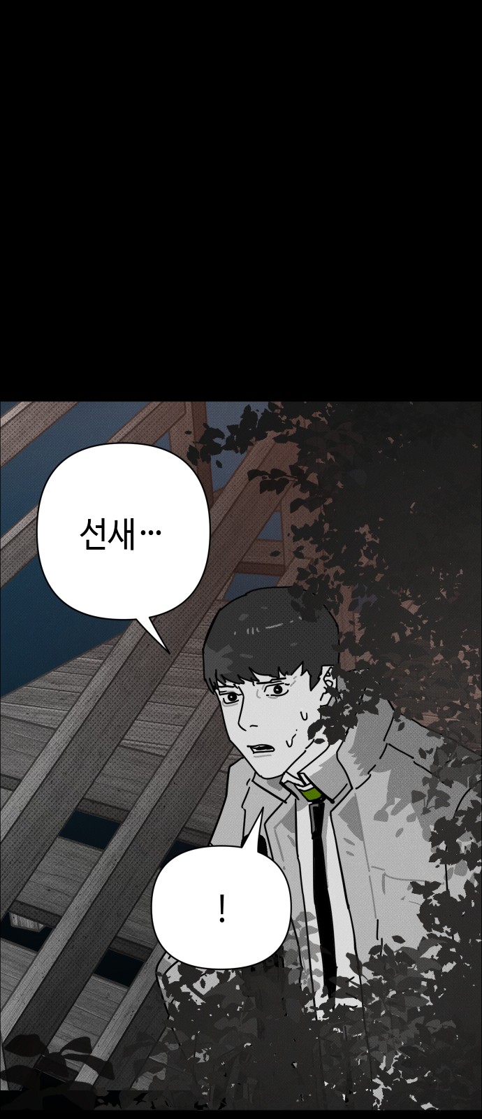 86 페이지