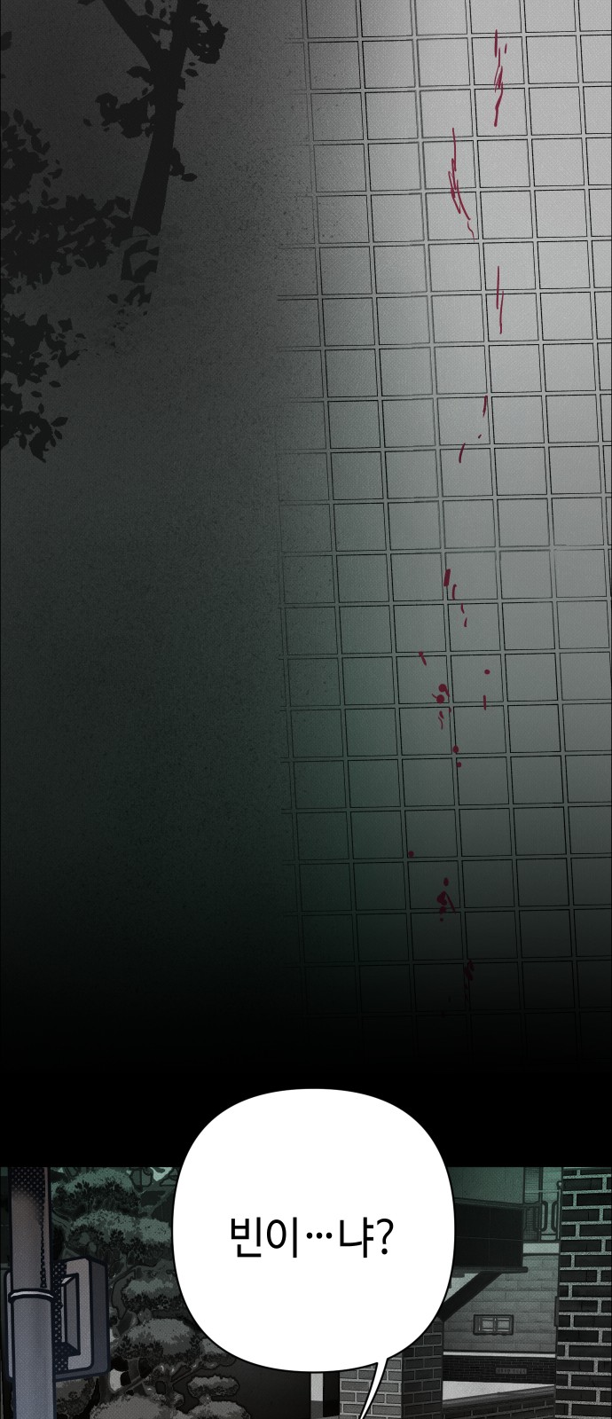 90 페이지