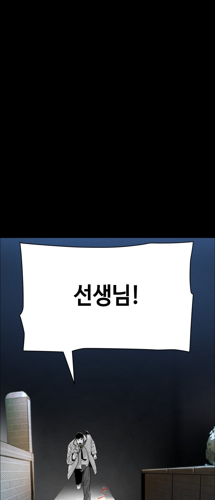 92 페이지