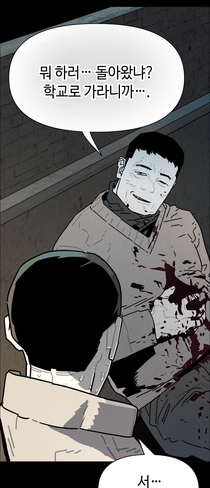 94 페이지
