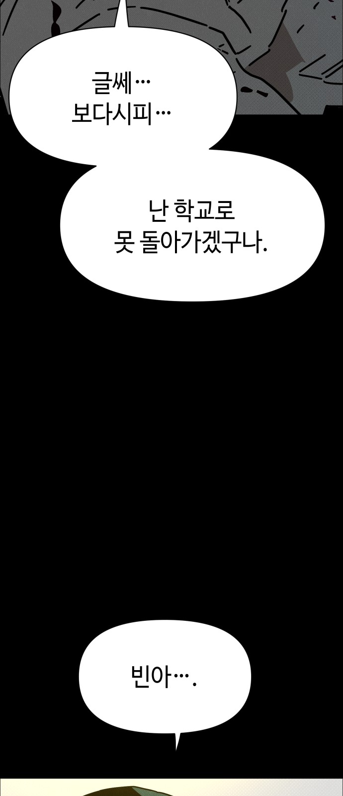 96 페이지