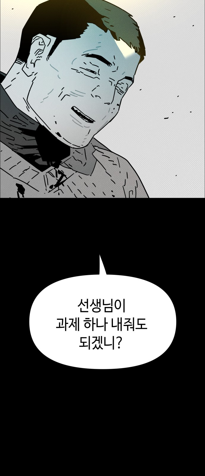97 페이지