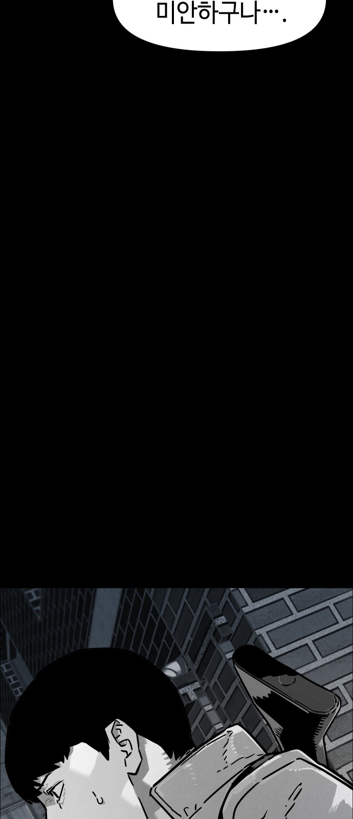 99 페이지