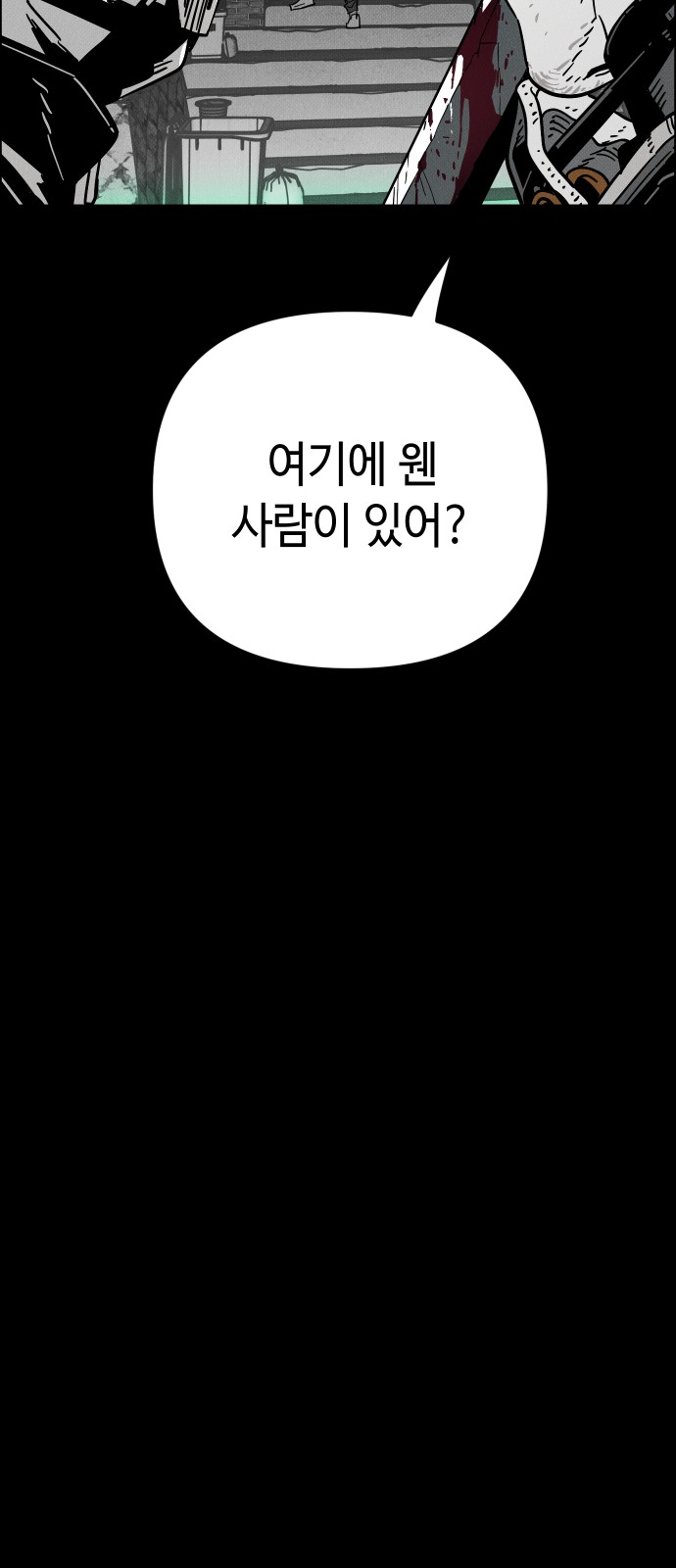 103 페이지
