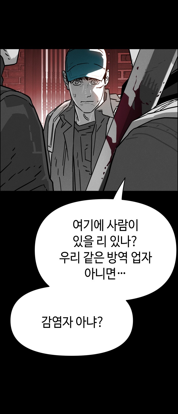 104 페이지