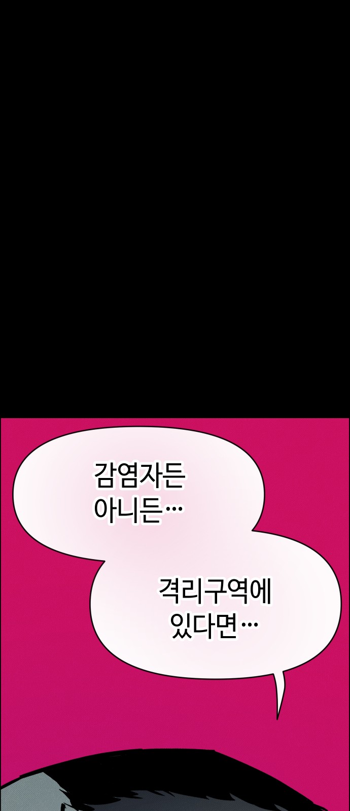 106 페이지