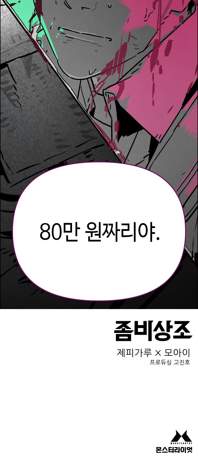108 페이지