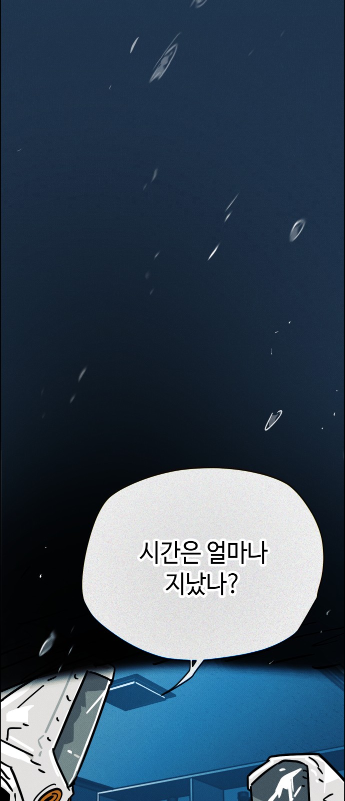 50 페이지