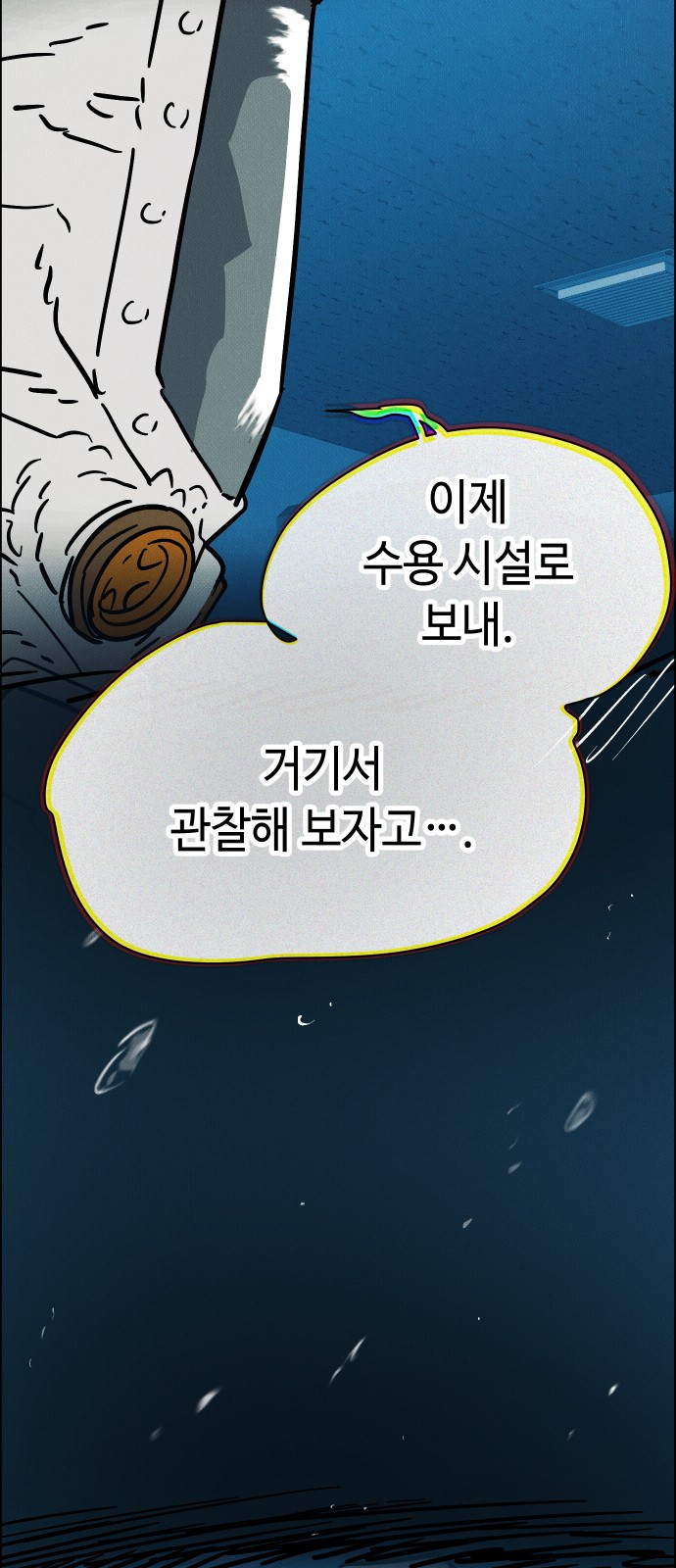 52 페이지