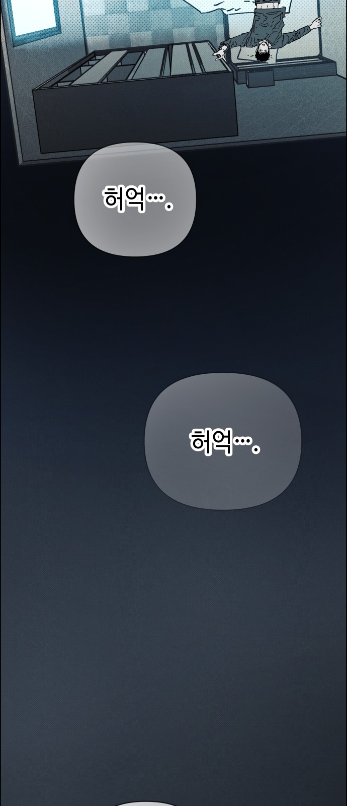 73 페이지
