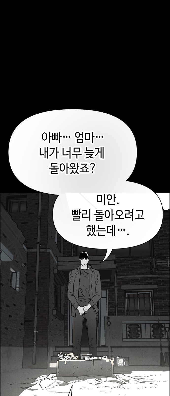 78 페이지