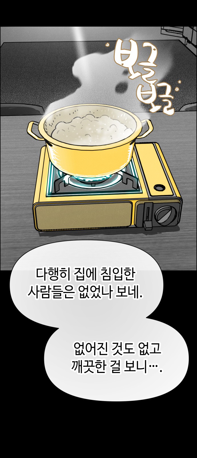 82 페이지