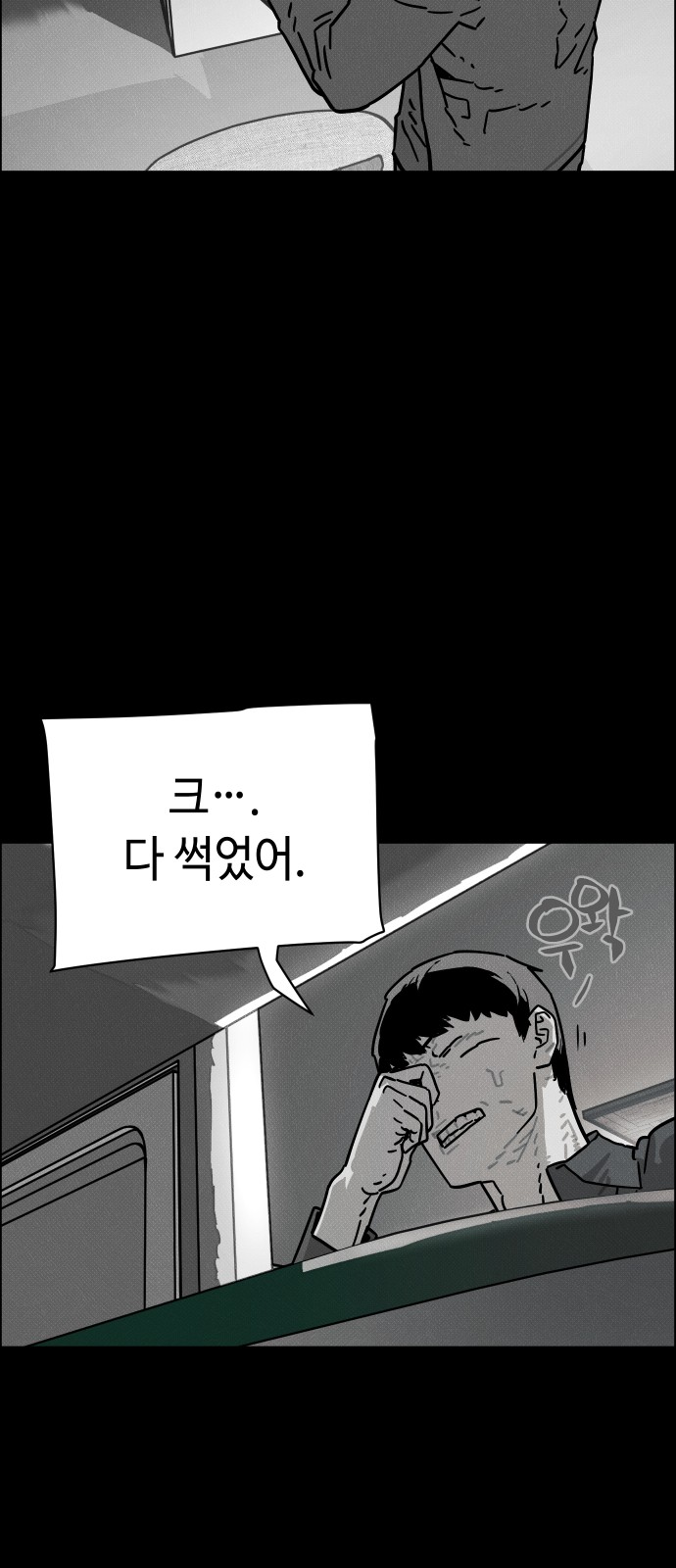 84 페이지